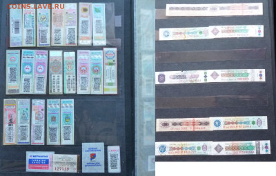 АКЦИЗКИ - 1акц2