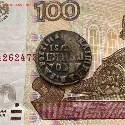 Копейка 1716 мдз - 78AC59C7-76B4-44C8-BDE9-BAFC3FF92B29