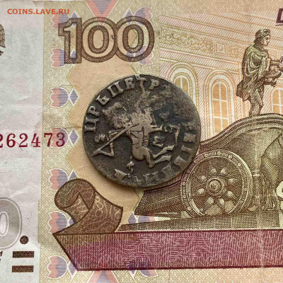 Копейка 1716 мдз - AFDBE7C3-D112-4CD4-83DA-6D1CD1BE2D6F