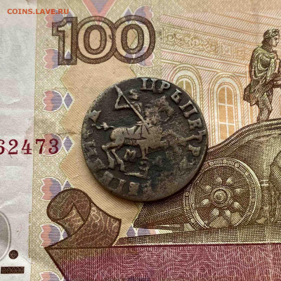 Копейка 1716 мдз - 2A0ECE6D-1606-49D1-BB38-D7CAB127F923