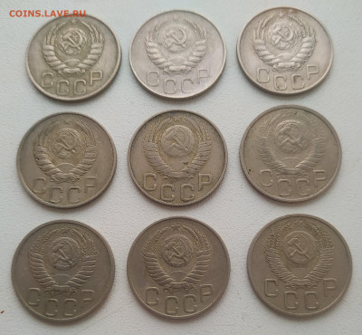 20 копеек 1943-1953 - 9 монет до 15.02.2026 - IMG_20260212_150504