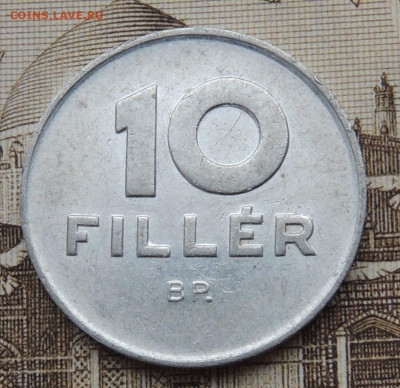 Венгрия 10 филлеров 1987 до 15.02.2026 - Венгрия 10 филлеров 87.JPG