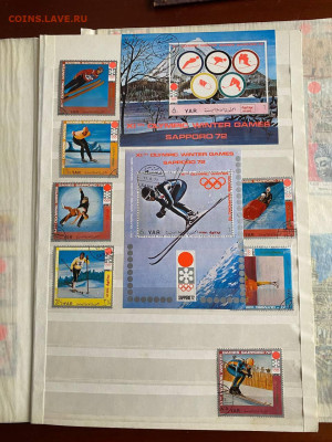 Альбом марок, нужна помощь в оценке - IMG_20260212_153721_076