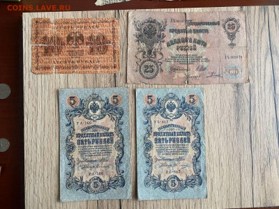 Боны на оценку - IMG_20260212_153711_436