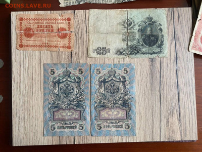 Боны на оценку - IMG_20260212_153711_567