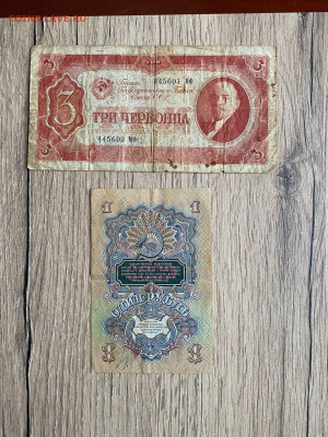 Боны на оценку - IMG_20260212_153711_490