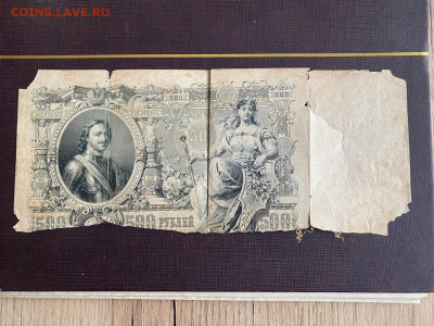 Боны на оценку - IMG_20260212_153711_880