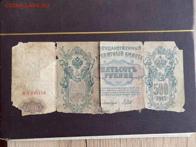 Боны на оценку - IMG_20260212_153711_979