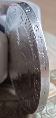 2м 1933 А Лютер  до 15.02. - 29