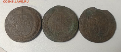 Три пятака Екатерина 2 до 15.02 - IMG_20260212_211100