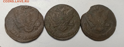 Три пятака Екатерина 2 до 15.02 - IMG_20260212_211209