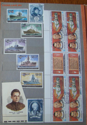 Альбом с марками СССР. Живопись. до 17.02.2026г 21-00 - DSC08831.JPG