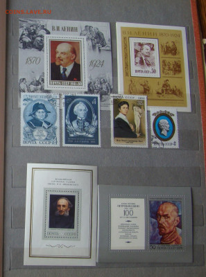 Альбом с марками СССР. Живопись. до 17.02.2026г 21-00 - DSC08830.JPG