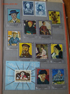 Альбом с марками СССР. Живопись. до 17.02.2026г 21-00 - DSC08828.JPG