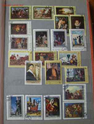 Альбом с марками СССР. Живопись. до 17.02.2026г 21-00 - DSC08822.JPG