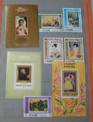 Альбом с марками СССР. Живопись. до 17.02.2026г 21-00 - DSC08819.JPG