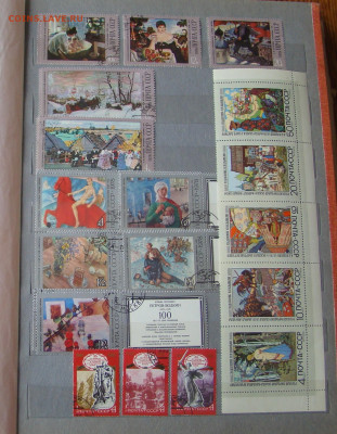 Альбом с марками СССР. Живопись. до 17.02.2026г 21-00 - DSC08818.JPG