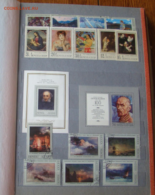 Альбом с марками СССР. Живопись. до 17.02.2026г 21-00 - DSC08815.JPG