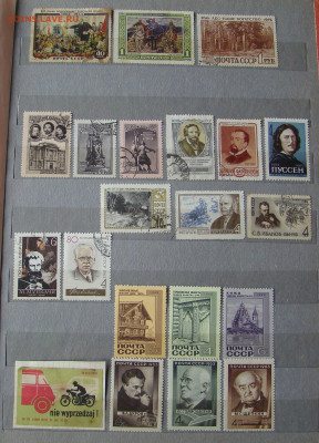Альбом с марками СССР. Живопись. до 17.02.2026г 21-00 - DSC04375.JPG