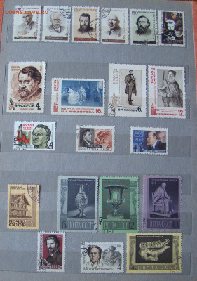 Альбом с марками СССР. Живопись. до 17.02.2026г 21-00 - DSC04374.JPG