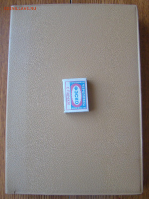 Альбом с марками СССР. Живопись. до 17.02.2026г 21-00 - DSC06599.JPG