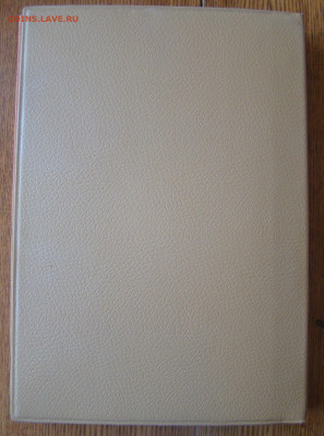 Альбом с марками СССР. Живопись. до 17.02.2026г 21-00 - DSC06600.JPG