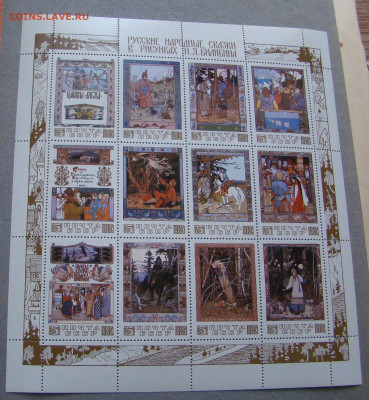 Альбом с марками СССР. Живопись. до 17.02.2026г 21-00 - DSC08926.JPG