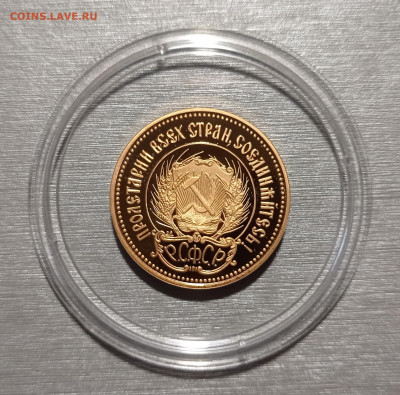 2 Червонца 1980 пруф золото, на оценку - IMG_20260212_133907