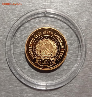 2 Червонца 1980 пруф золото, на оценку - IMG_20260212_133954