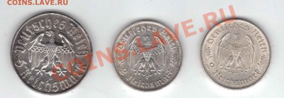 Веймарская Республика и Третий Рейх , Серебряные монеты - Рейх1