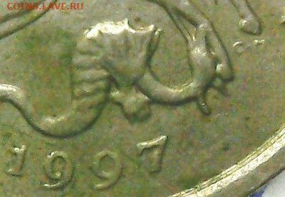 1 копейка 1997сп, завиток отдален от канта - WIN_20260212_22_38_15_Pro
