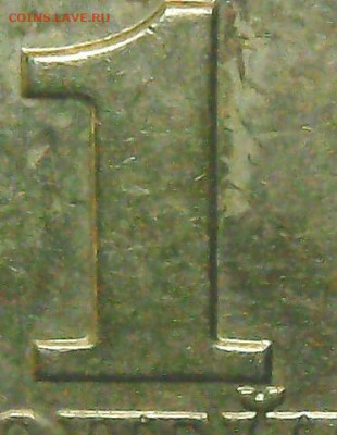 1 копейка 1997сп, завиток отдален от канта - WIN_20260212_22_37_12_Pro