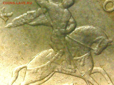 1 копейка 1997сп, завиток отдален от канта - WIN_20260212_22_40_10_Pro