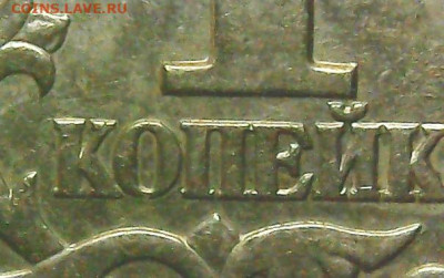 1 копейка 1997сп, завиток отдален от канта - WIN_20260212_22_35_16_Pro