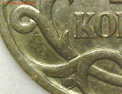 1 копейка 1997сп, завиток отдален от канта - WIN_20260212_22_34_09_Pro