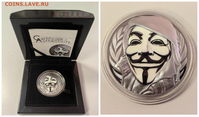 О-ва Кука 5долл 2016 Маска Гая Фокса I,  Ag999, до 19.02 - Ю Маска Гая 2016-0