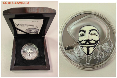 О-ва Кука 5долл 2016 Маска Гая Фокса II, Ag999, до 19.02 - Ю Маска Гая 2017-0