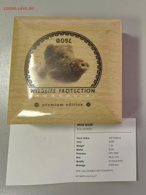 Монголия 500тугр 2018 Дикий кабан, Ag999, до 19.02 - Ю Монголия Кабан-4