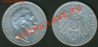 3 марки Германия Пруссия  1911г. - пруссия 1911