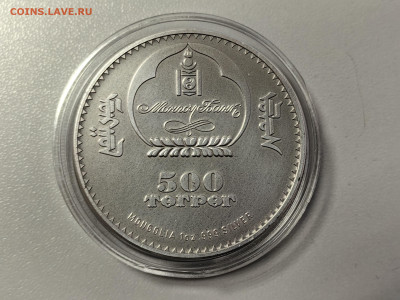 Монголия 500тугр 2014 Манул, Ag999, до 19.02 - Ю Монголия Манул-4