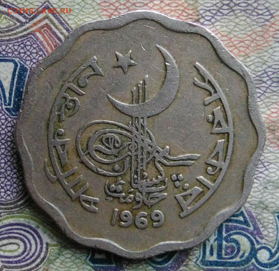 Пакистан 10 пайс 1969 года до 16.02.2026 - IMG_20260209_164918