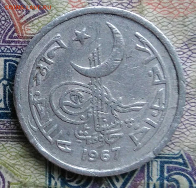 Пакистан 1 пайс 1967 года до 16.02.2026 - IMG_20260209_164840