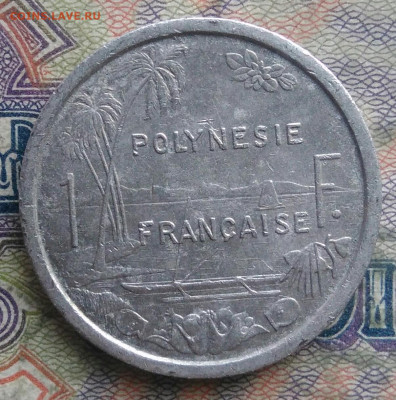 Французская Полинезия 1 франк 1975 года до 16.02.2026 - IMG_20260209_181313