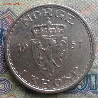 Норвегия 1 крона 1957 года до 16.02.2026 - IMG_20260209_181550