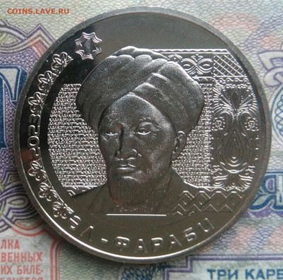 Казахстан 200 тенге 2023 года до 16.02.2026 - IMG_20260209_232117