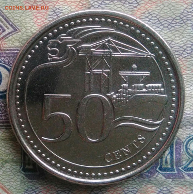 Сингапур 50 центов 2013 года до 16.02.2026 - IMG_20260209_232416