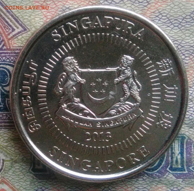 Сингапур 50 центов 2013 года до 16.02.2026 - IMG_20260209_232431