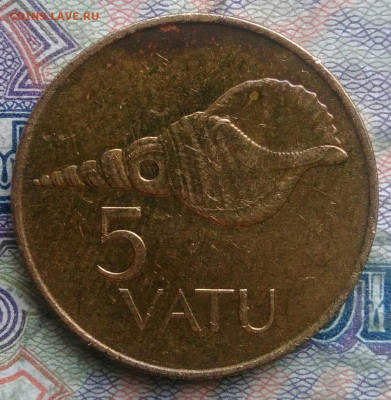 Вануату 5 вату 1999 года до 16.02.2026 - IMG_20260209_183618