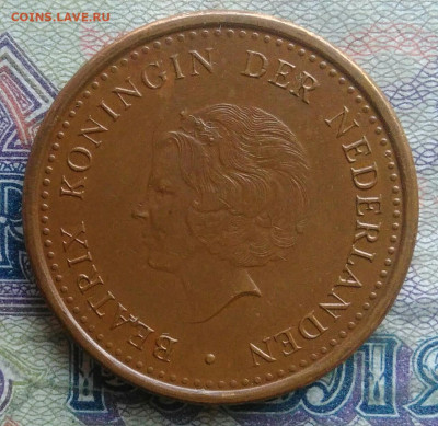 Антильские острова 1 гульден 2009 года до 16.02.2026 - IMG_20260209_231926