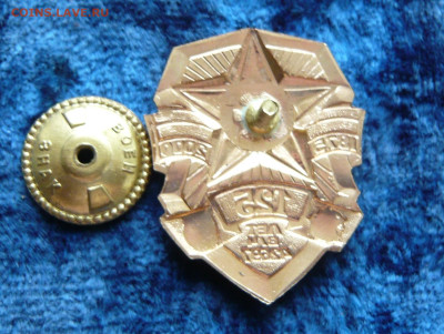 Ч 42697 - 125 лет. Тяжёлый, винт. - P1350005.JPG